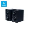 Edifier M60 Compact desktop 2.0 Speakers works with EDIFIER ConneX App
